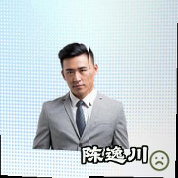 陈逸川